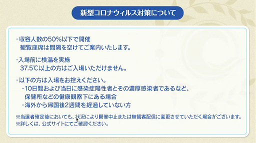 fgo-fgo生放送v15033