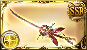 天干地支刀・卯之飾