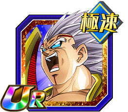 スーパーベビー1