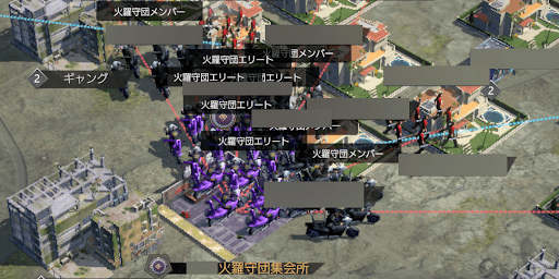 火羅守団の襲撃を耐久するイベント