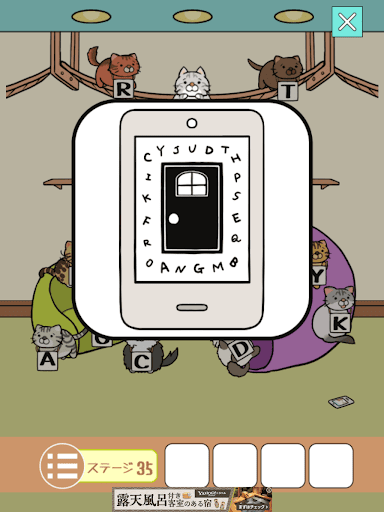 ねこのへや脱出ゲームだけど脱出したくない