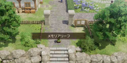 DQ7リイマジンド_メモリアリーフ