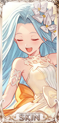 イノセンスフラワースキンセット・ルリア