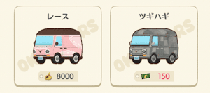 スペシャルペイント