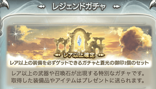 御印の入手方法