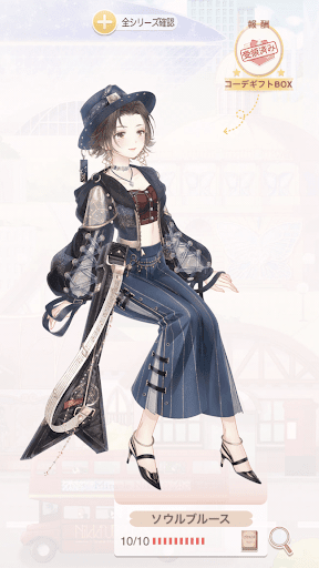 ソウルブルース