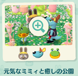 キャンプ場のうさぎの新緑公園の画像