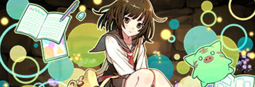 変身前千石撫子