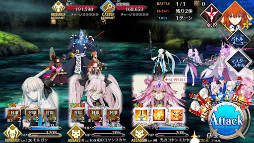 fgo-純金愛されガール1戦