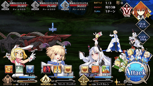 fgo-危険生物の進行を止めろ！_バトル1