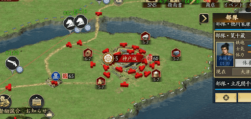 各地の城を勢力同士で奪い合う戦闘