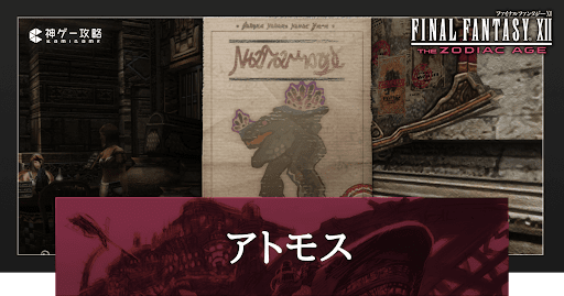 マインドフレア