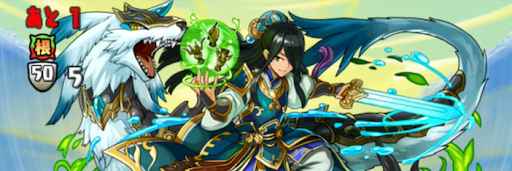 新生活応援チャレンジLv1-4F