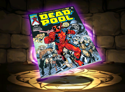 デッドプール【コミックカバー・2】