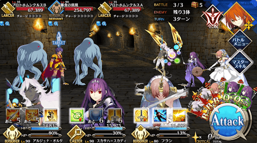 fgo-第5の扉 月光無情_進行度1/1