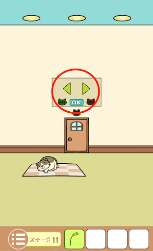 ねこのへや脱出ゲームだけど脱出したくない