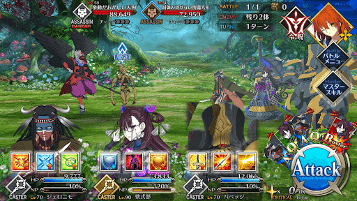 fgo-不規則に羽ばたく音が聞こえる1戦