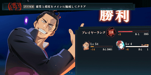 超親友はレアリティは関係ない