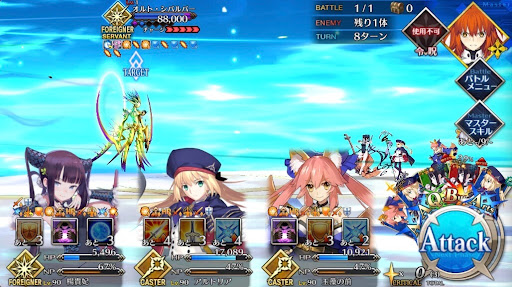 fgo-https://lh3.googleusercontent.com/UEE7hgdNIA1bz70jldlWvYGmkUVKI1banZ72RX29liVGIqgDntMMF9CLpfwxVd7Oc7X5Xg74qLVQ0mYOOSq8s3TX3Il92GY2zIAbKuD7I181戦⑤