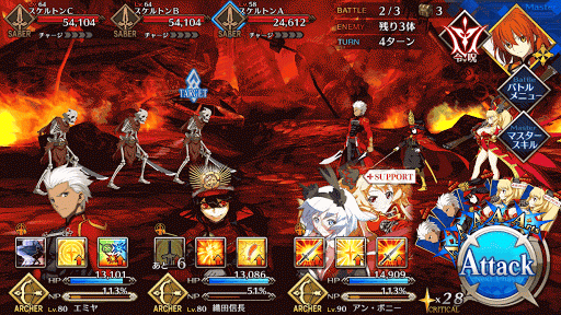 fgo-スケルトン・ハント祭位級