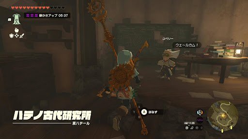 研究所④研究所内のロベリー