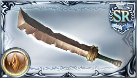 ストーン・イルウーン