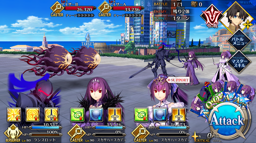 fgo-シューティング・ドンピシャ_進行度2/5