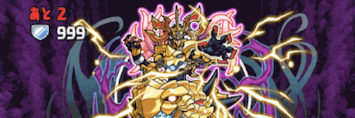 神羅万象コラボダンジョン1