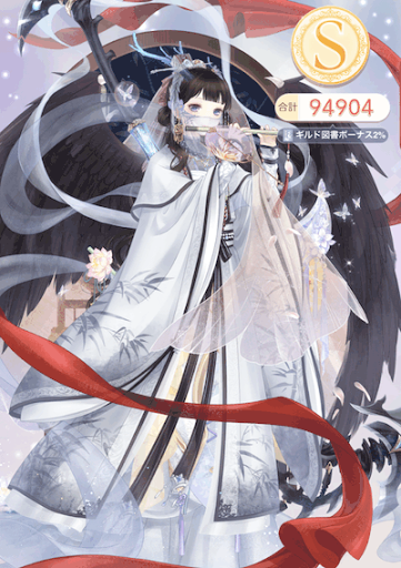 クエスト参考コーデタブ「参考画像URL」