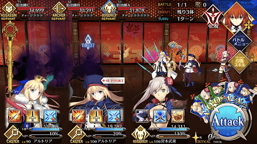 fgo-大人になる廊下_進行度1/1