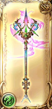 真・黄木天の箭