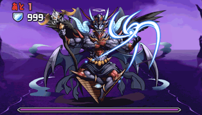 サタン降臨 ボス