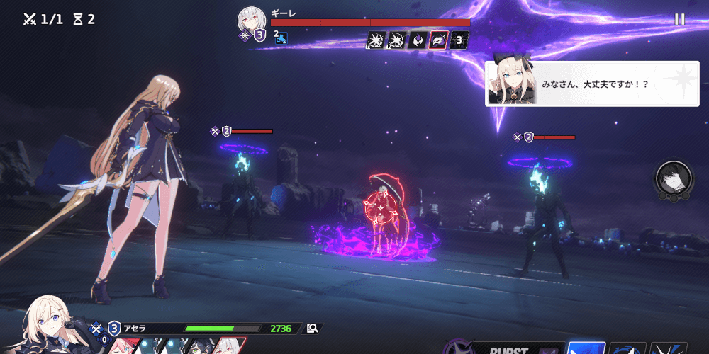 スターセイヴァー_チュートリアル戦闘をクリアする