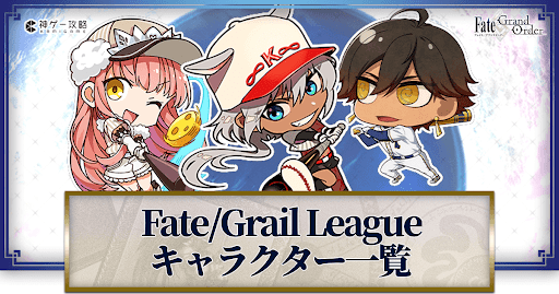 fgo-FateGLのイラスト