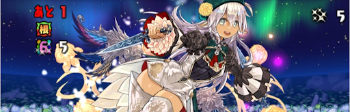 協力！星を紡ぐ精霊--根性