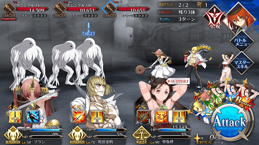 fgo-本の一冊、ペンの一本3/5