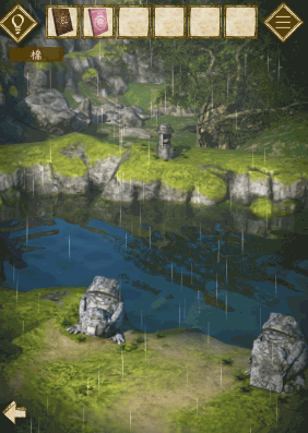 少女と雨の森_クリア