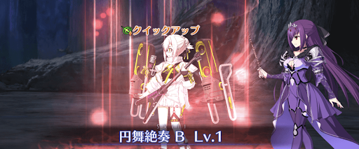 アイドルXオルタ_クイックバフ