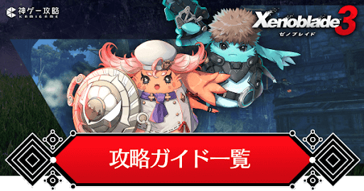 お役立ちガイド一覧