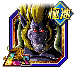 スーパーベビー2（大猿ベビー）