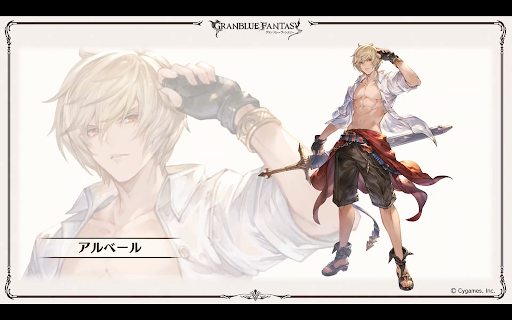 水着アルベール