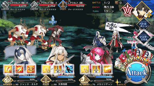 fgo-バトル