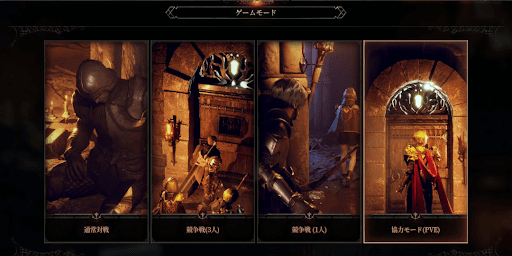 マッチングに影響する