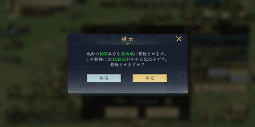 兵の補充には距離に応じて時間がかかる