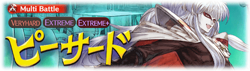 プリキュアマルチ