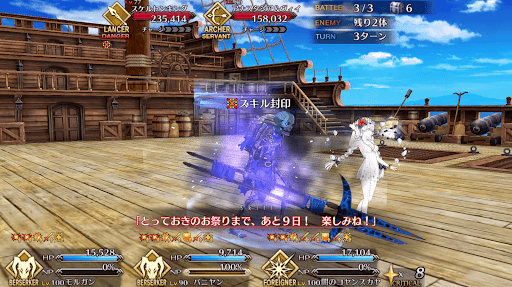 fgo-ランダムでサーヴァントが出現する
