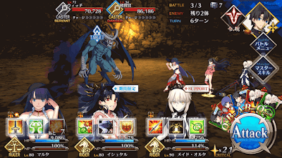 fgo-ネロチームスコップ級BATTLE3