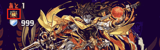 エリス降臨-アレス