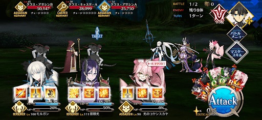 fgo-全面戦争・復権界域（後編）1/2-1