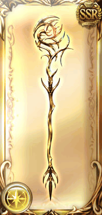 ガンバンテイン